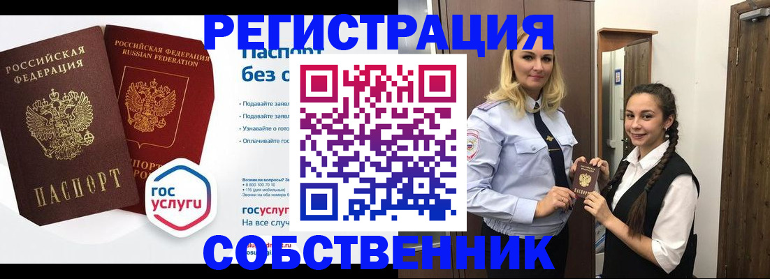 форма 3 в Ясногорске